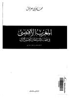 المغرب الأقصى في عهد السلطان الحسن الأول.pdf