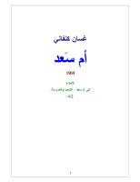 أم سعد - رواية - غسان كنفاني.pdf